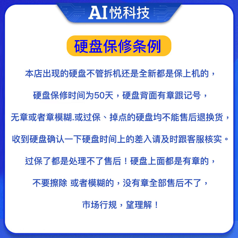 Suitable for Apple 17Pro/Max to Expand the Hard Drive to 2Tb, 17Air S5E/S6E Architecture K8A9/K8A8/K5A8