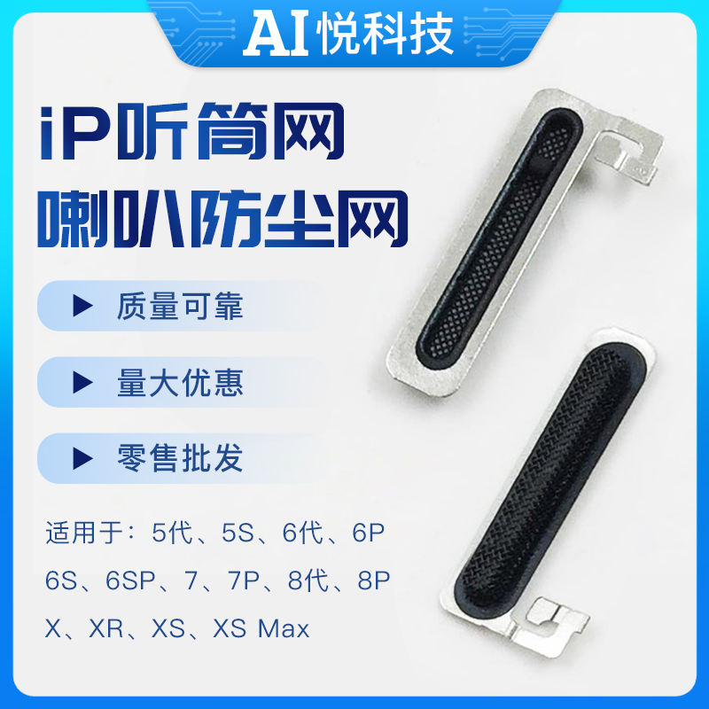 X XSM 11Promax receiver network 8 generation 8P 7plus7 generation 6SP6P receiver network anti-dust network delivery network