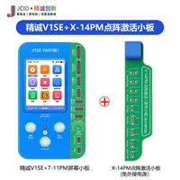 Стандартный v1se стандарт+x-15pm Activation Activation небольшая плата