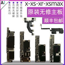 Suitable for IPX XS with good face motherboard XSMAX XR without face original disassembly and lock motherboard ID board Exchange