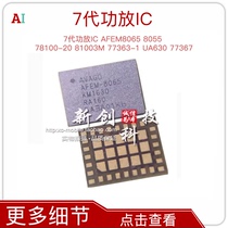 7th Generation Amplifier IC AFEM8065 8055 78100-20 81003M 77363-1 UA630 77367