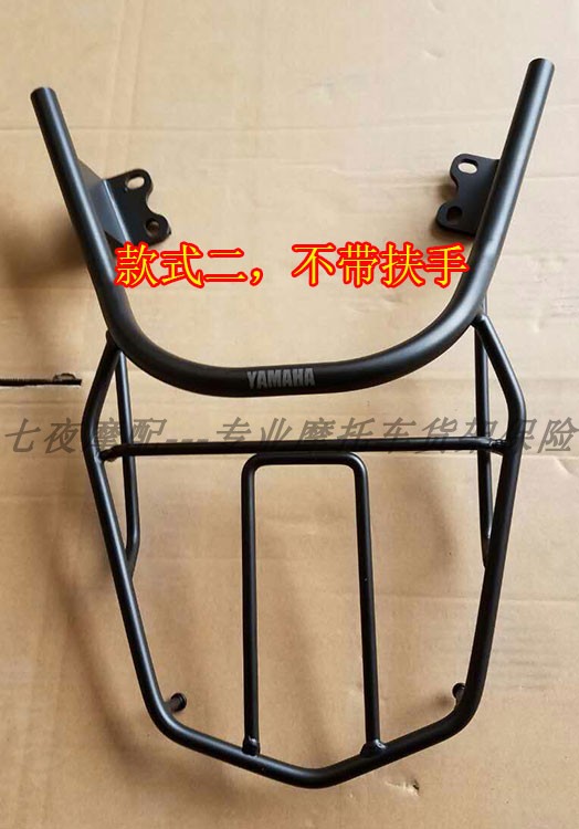 Yamaha mới thông minh lưới tôi phía sau đuôi khung đua eagle 125 kệ Fuxi hi 125 phía sau cánh xe máy sửa đổi phụ kiện bộ khung bảo vệ xe máy