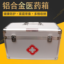 Medical aluminum alloy home Out-of-box containing box Health box Medical box Medical box Medical box First Aid Box