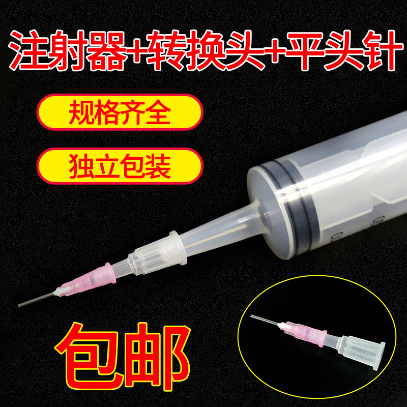 分装大号大口大容量针筒针管注射器冲洗器喂食器 灌注流食助推器