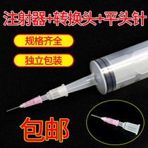 Large-Size Capacity Syringe Syringe Syringe Syringe Syringe Rinforfeeder Nasal Feeding Enema Perfusion Booster