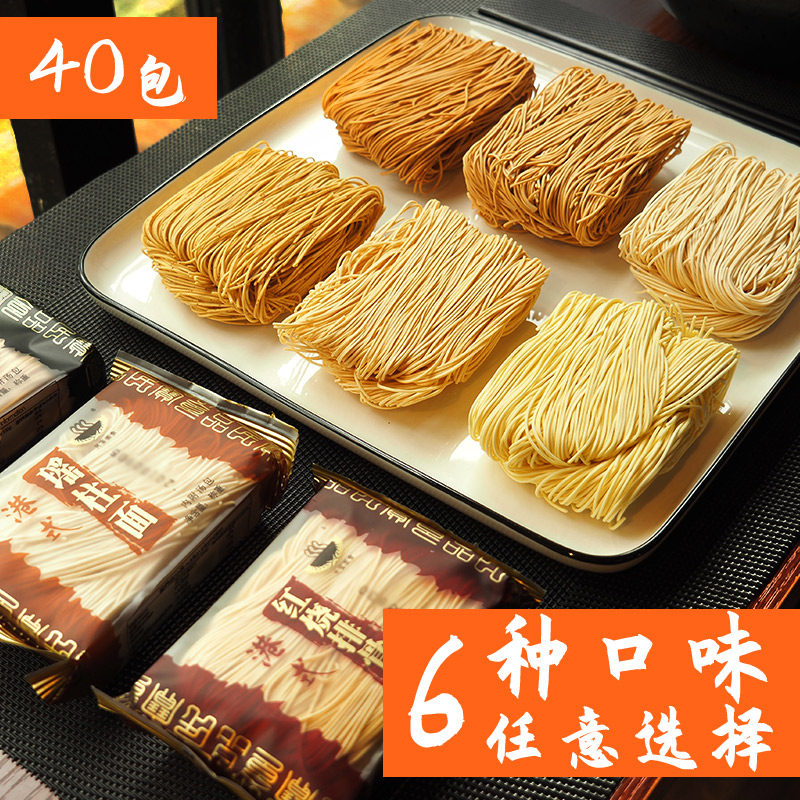 Minbao Pasta Hong Kong-style noodles Hot Pot noodles 6 flavors A total of 40 packs of abalone beef whole egg shrimp roe scallop ribs