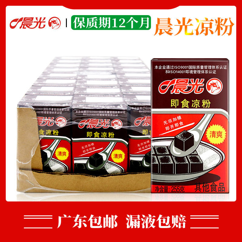 Morning light cold powder ready-to-eat fairy grass jelly 255gX24 boxes of summer heat and snacks Guangdong Province
