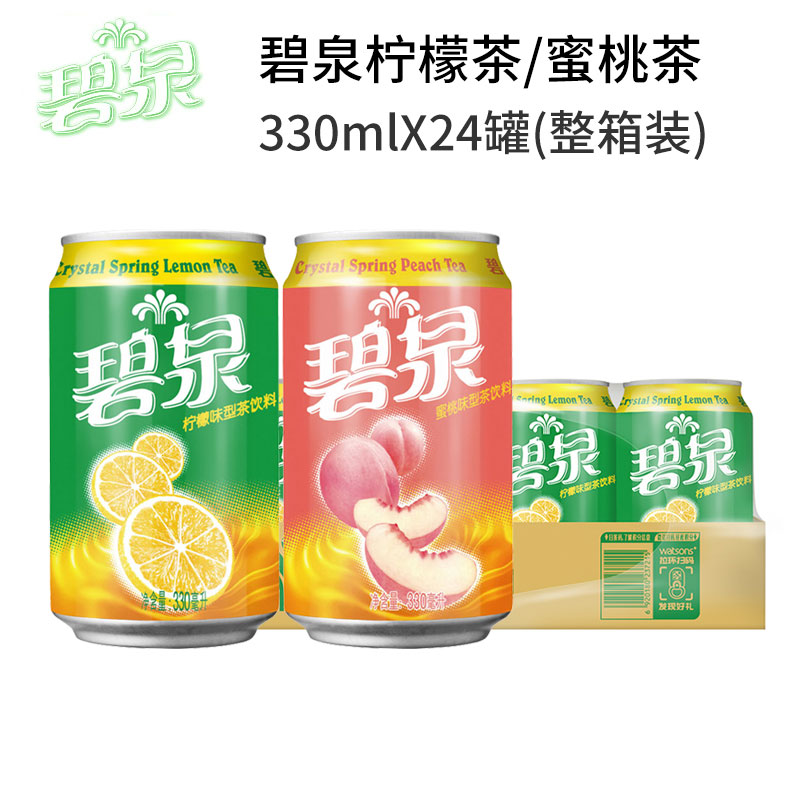 Bequan Lemon Tea Honey Peach Tea Drink Port Style Authentic Tea Drink Tea Taste Strong 330mlX24 Pot Cantonese