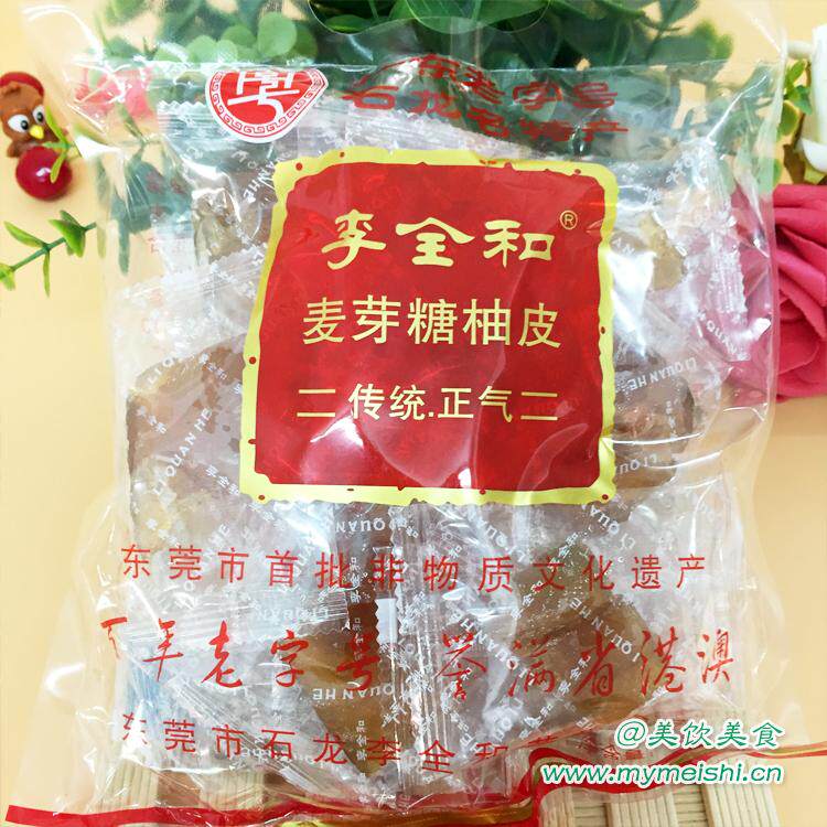 2 packs of Guangdong special property Li Quanyou and maltose grapeskin 400g packets of casual snacks sweet and not greasy