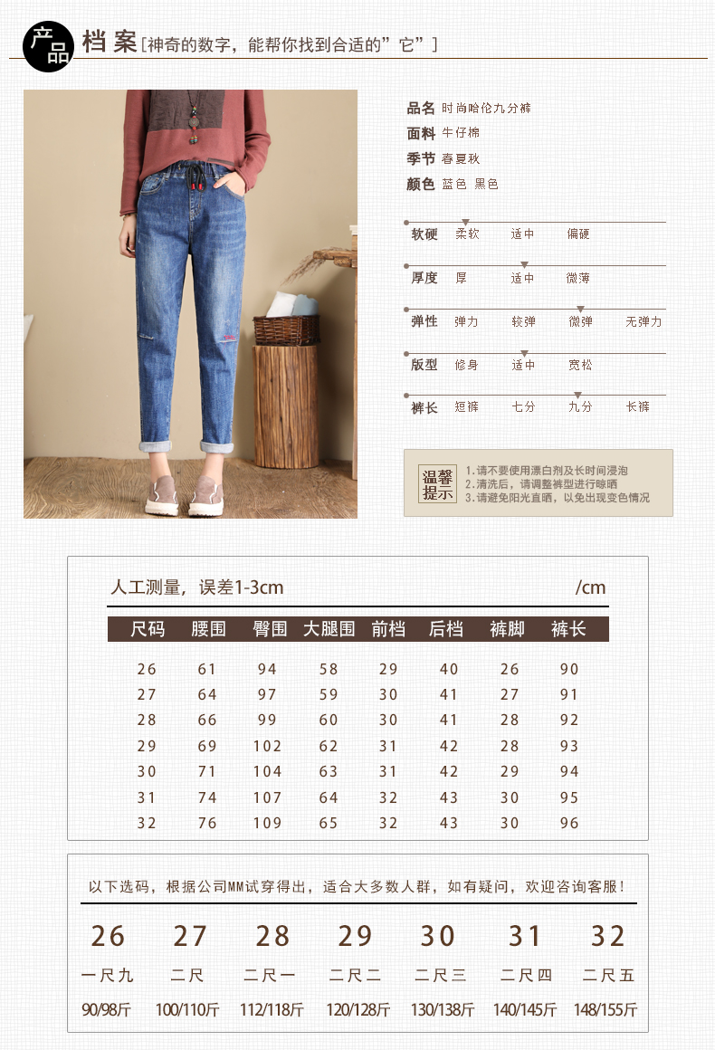 Jean femme - Ref 3194263 Image 13