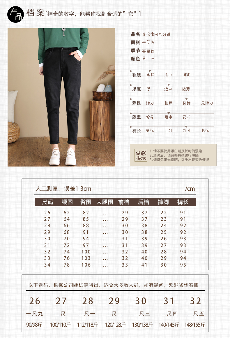 Jean femme - Ref 3191356 Image 13