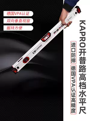 Horizontal ruler high precision German standard Israel imported Cape road aluminum alloy anti-fall strong magnetic blister 705 red