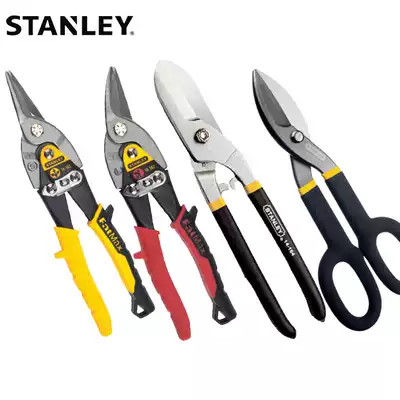 Stanley English tin shears industrial grade aviation shears stainless steel plate scissors barbed wire mesh scissors hanging ceiling scissors