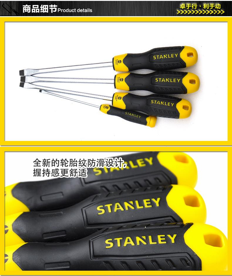 Tuốc nơ vít Stanley hộ gia đình chéo từ tuốc nơ vít thiết lập hoa mận từ hướng dẫn sử dụng tuốc nơ vít