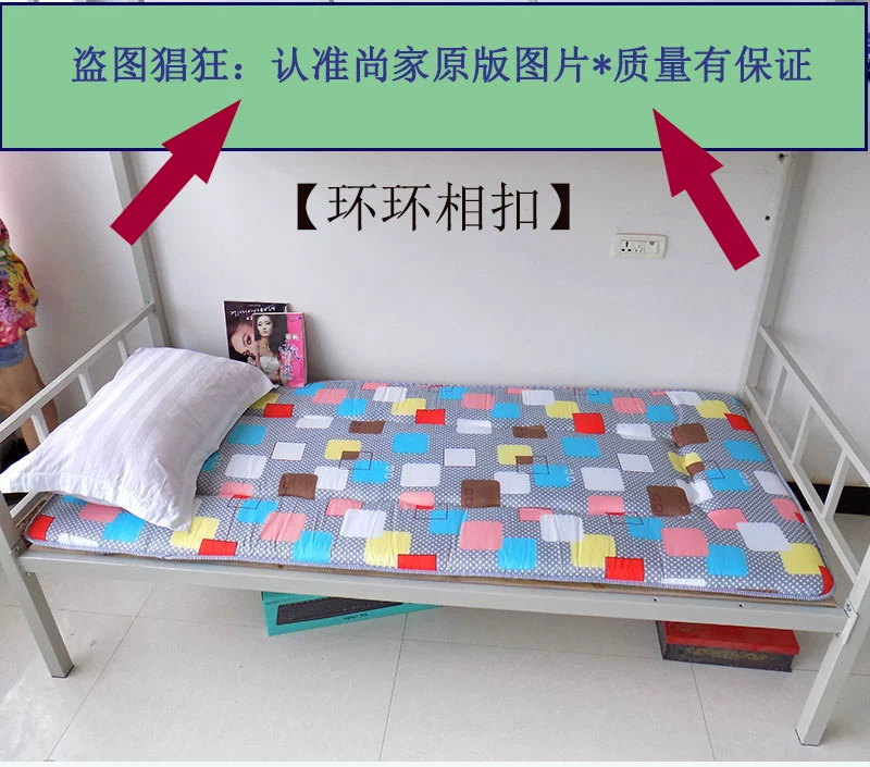 Nệm chống ẩm cho sinh viên giường tầng ký túc xá 0,9 m đơn 1,2m dày chống trượt Giường gấp mat thảm sàn nệm gòn ép