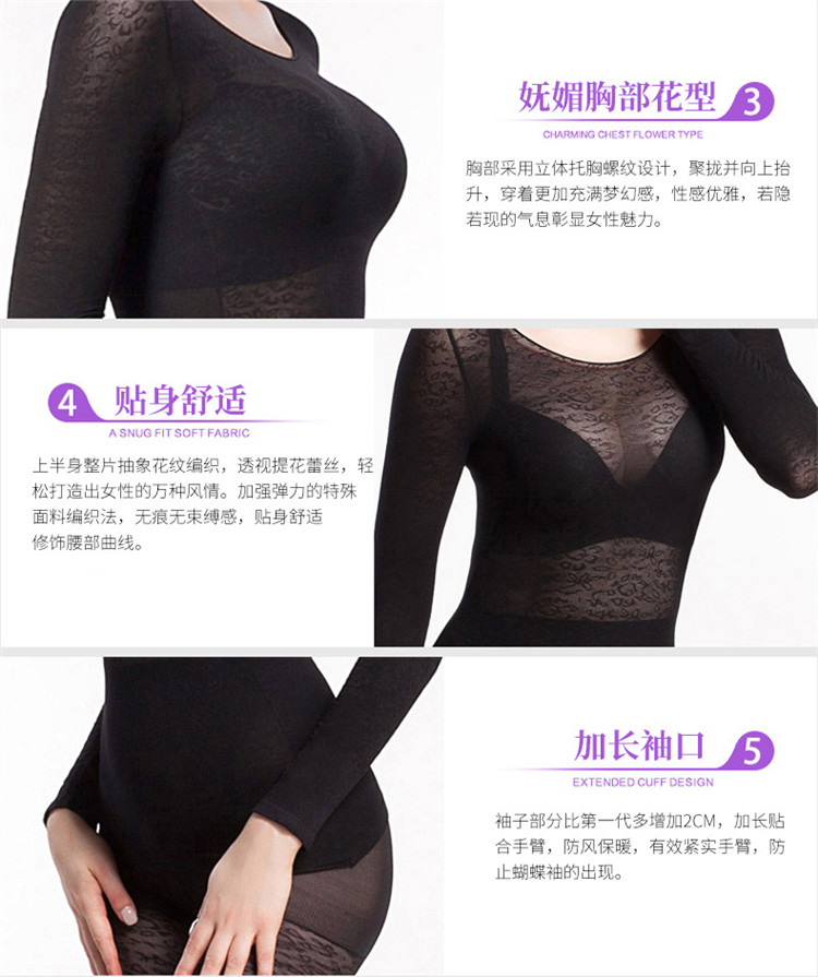 Than mỏng mây quyến rũ nhiệt cơ thể đồ lót nhiệt phụ nữ không có dấu vết mỏng đáy quần lót mùa thu quần áo mỏng corset hàng đầu quần lót nam