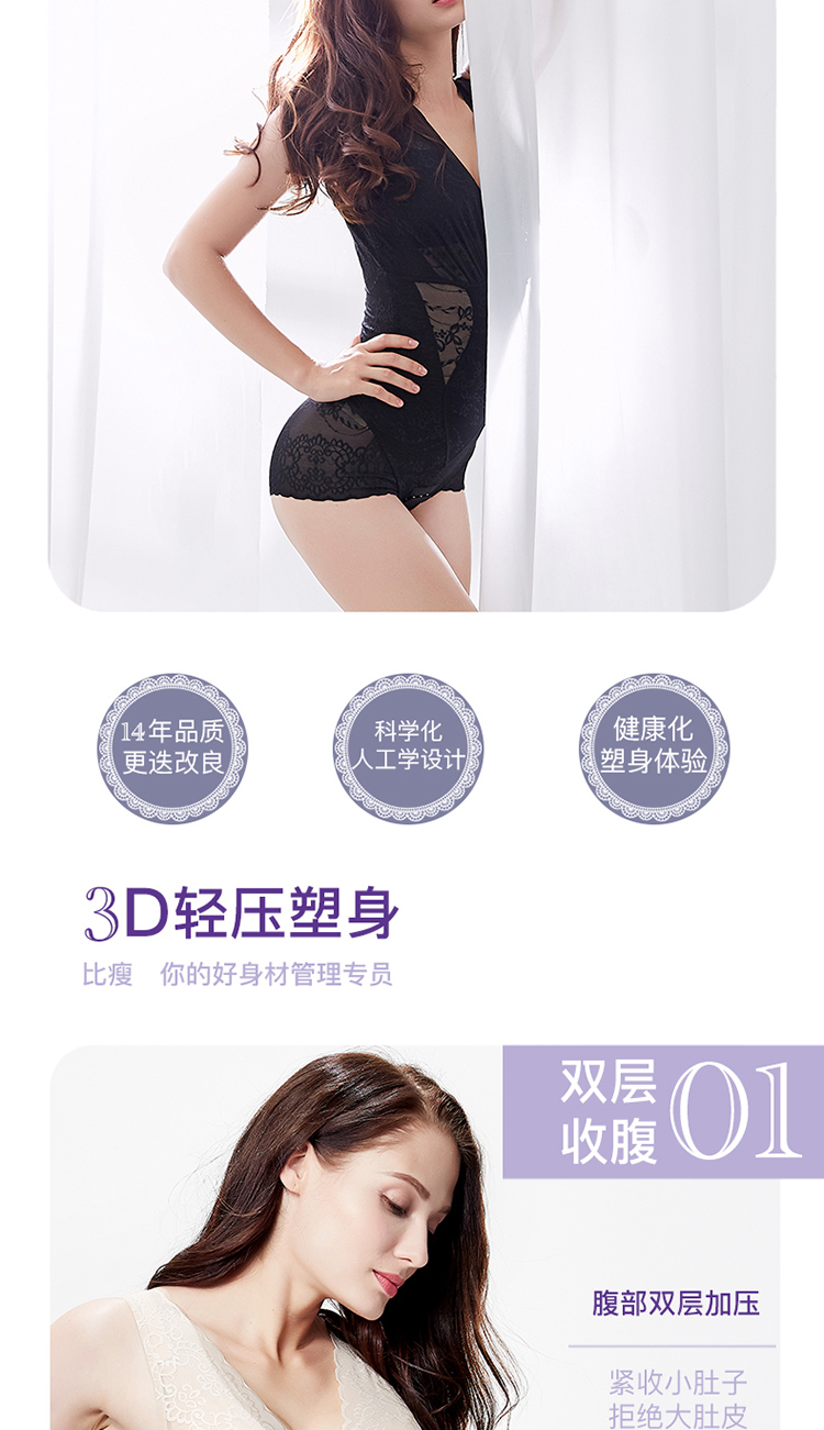 Hơn một corset mỏng, bụng, siêu mỏng, mùa hè, bụng, hông, cơ thể, đồ lót, bó sát, corset một mảnh - Một mảnh quan lot nam