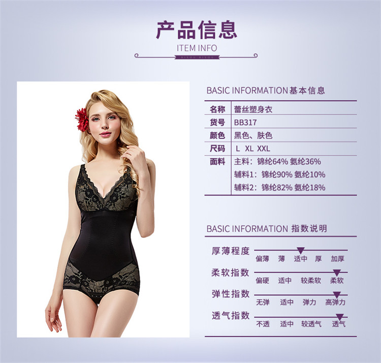 Hơn mỏng vành đai áo ngực hình đồ lót bụng eo corset ladies corset body jumpsuit sexy corset ren