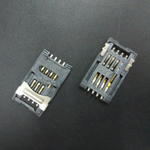 MUP C706 original SIM large card holder iron sheet clamshell type mobile phone memory card slot 8P with detection feet