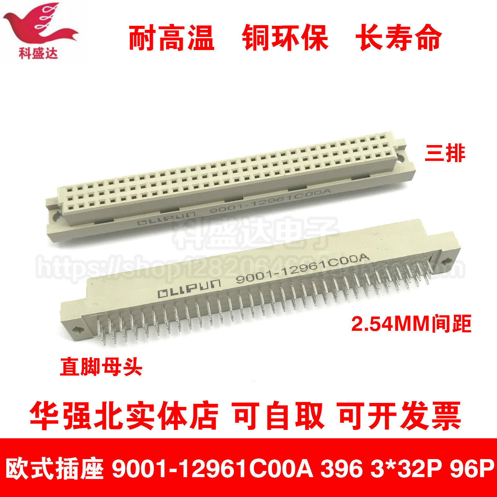 Eurosocket 9001-12961C00A 11961C00A 3 row 32P straight bending needle male head