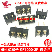Fence type terminal block terminal block KF1000-2 3 4P connector connector spacing 10MM