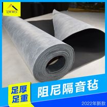 (Kunendurance) Shandong Quality Soundproof Felt Soundproof Cushion Drum Room Soundproof Board Ktv Soundproofing Mat