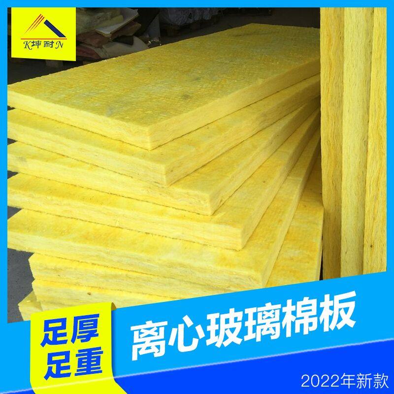 (Kun-resistant) Chongqing glass wool board KTV bar soundproof cotton annual sales topped 1 million square meters