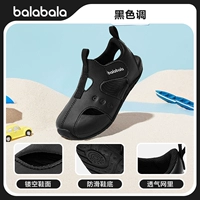 Черный тон [быстро ждет]