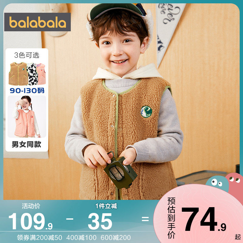 Barabara Children's waistcoat Vest Boy Baby Gush Vest Boy Girl 2021 Autumn Winter New Outwear Waistcoat