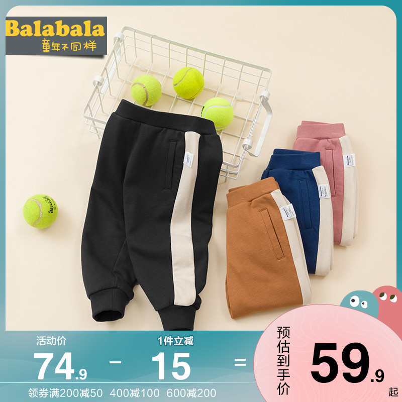 Barabbala boys and girls sports pants for children in 2022 new children's dress for children's trousers