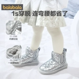 巴拉巴拉 Обувь, детские короткие сапоги, флисовые демисезонные ботинки, подходит для подростков