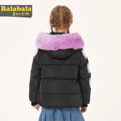 巴拉巴拉 Детский пуховик, длинная утепленная куртка, форма, средней длины, 2019, детская одежда, подходит для подростков
