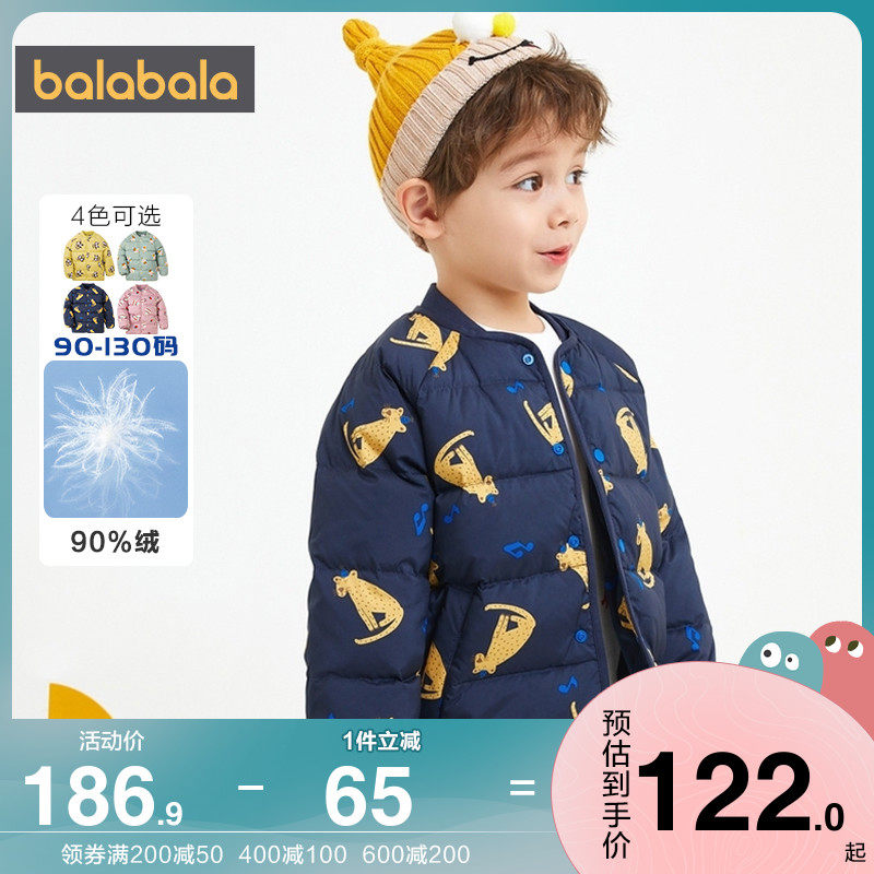 Balabala boy girl down jacket clothes for children baby light and thin jacket children winter new childbearing liner tide