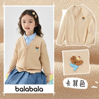 Хаки Браун-20125103202