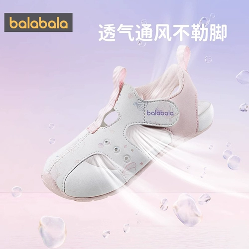 巴拉巴拉 Детские сандалии для мальчиков, пляжная летняя спортивная обувь, мягкая подошва