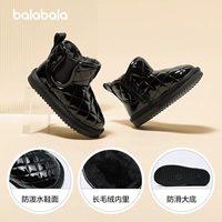 Черно холодный плюш