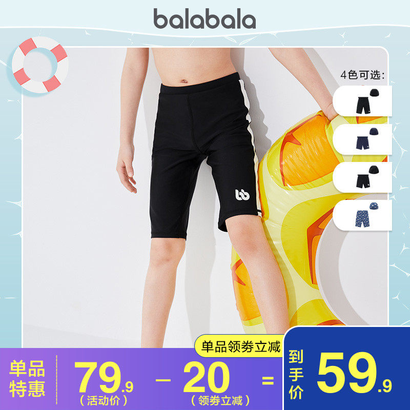 Balabala boys' swimming trunks in big boy swimsuit 2021 summer new children swimsuit quick-drying suit shorts