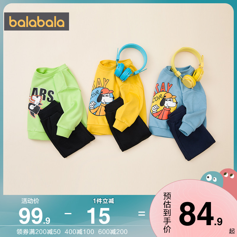 Ballabala boy long sleeve sports suit Children's sending baby 2022 Chunqiu boy handsome boy's bottling wave clothing