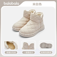 Off-white [плюш, антибактериальная стелька]-208424141008