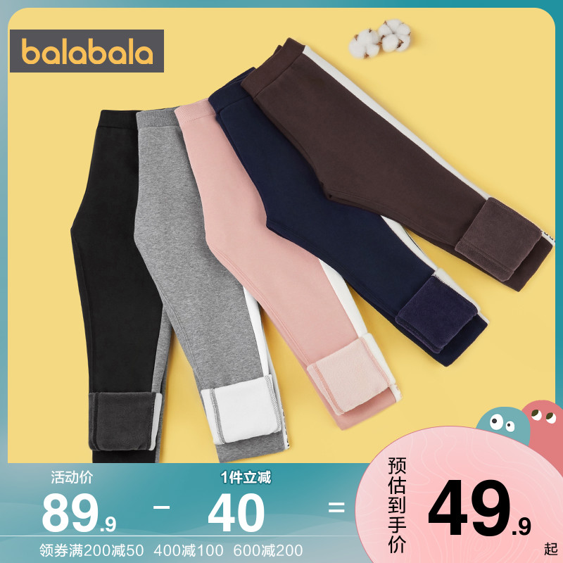 Bala Balara Girl Pants CUHK Suede Thickened Inner Lap Pants 2022 Winter Dress New Children's Pants Children Long Pants