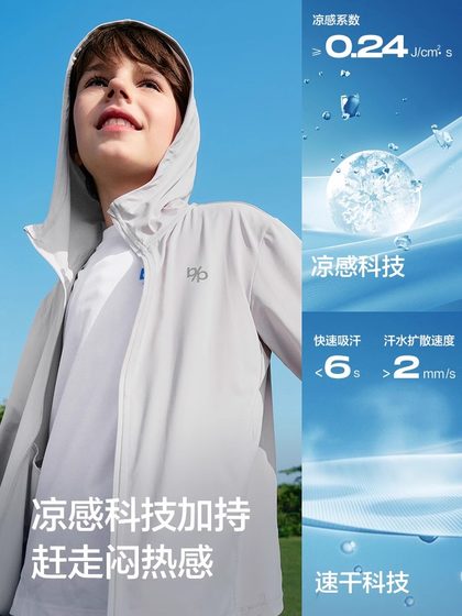 巴拉巴拉儿童防晒衣男童女童外套夏装新款童装亲子装宝宝皮肤衣薄