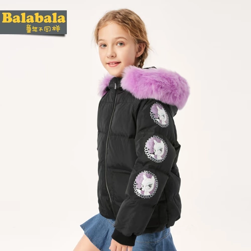 巴拉巴拉 Детский пуховик, длинная утепленная куртка, форма, средней длины, 2019, детская одежда, подходит для подростков