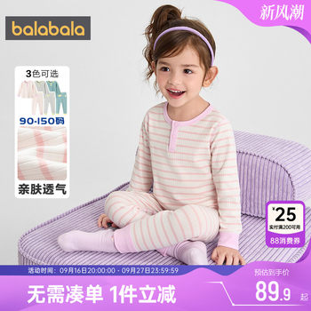 Balabala children's underwear set for boys and girls pajamas