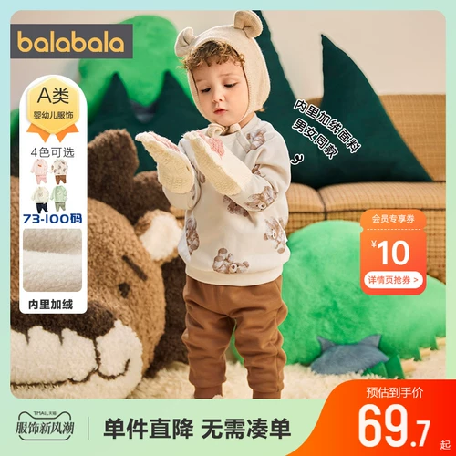 Детский спортивный костюм для мальчиков, демисезонный комплект, детская одежда