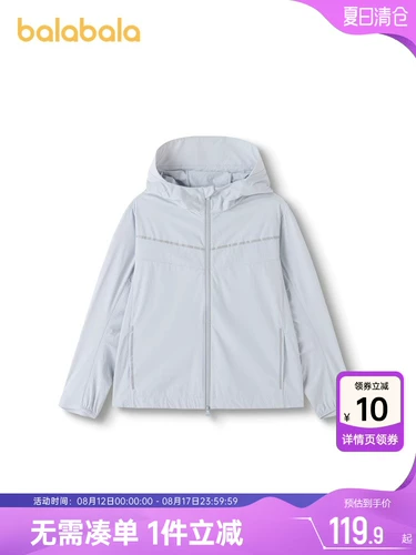 Детская летняя спортивная дышащая одежда для защиты от солнца для мальчиков