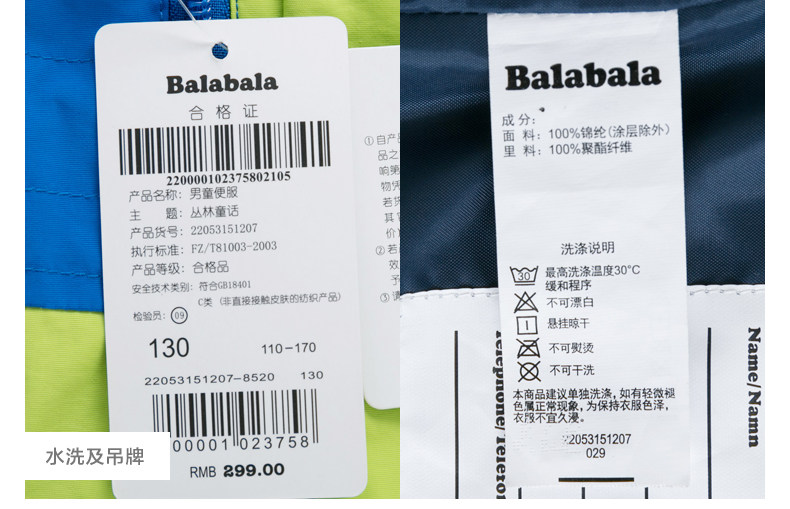 Blouson pour garcon - Ref 2157333 Image 20