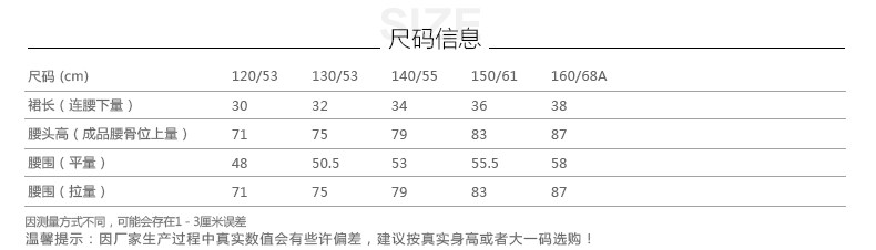 Jupe enfant en Toile de coton - Ref 2048594 Image 9