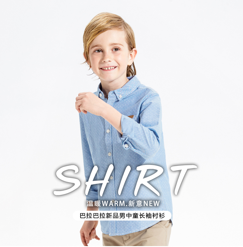 Chemise garcon à manche longue - Ref 2073416 Image 7
