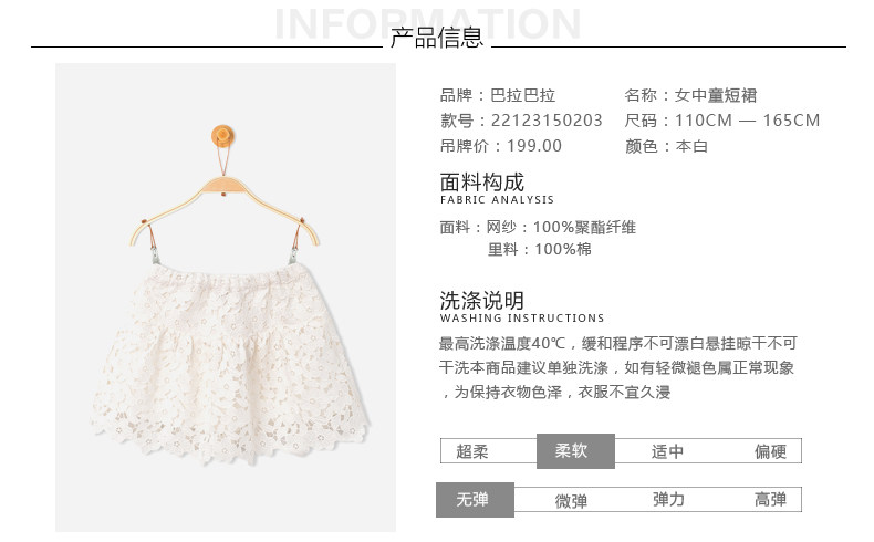 Jupe fillette en Toile de coton - Ref 2049497 Image 7