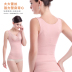 Phụ nữ Nhật Bản sau sinh bụng không có dấu vết corset dây thắt lưng corset ngực top vest bó sát đồ lót định hình toàn thân Corset